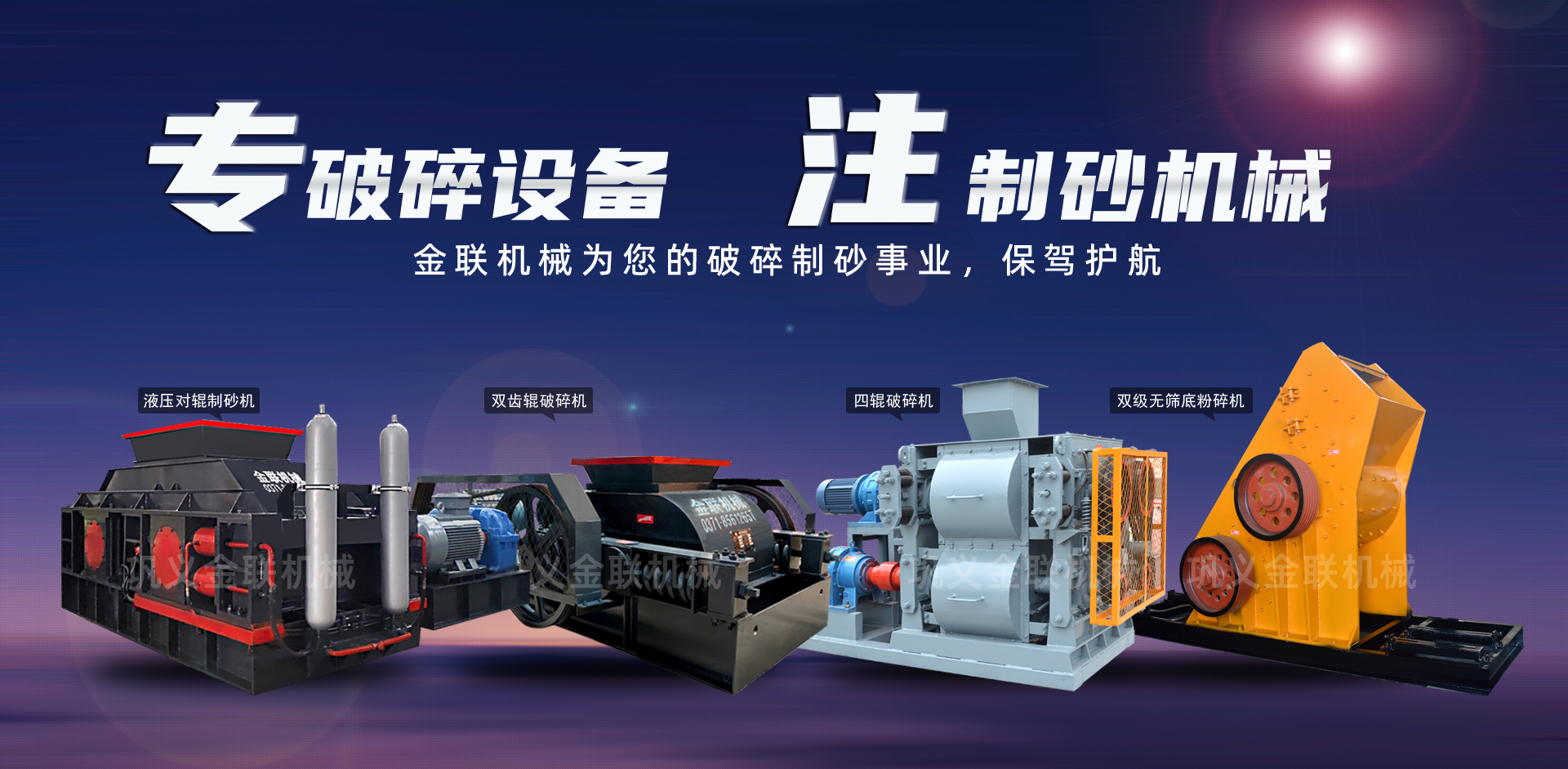 與用戶以心悅心，提供科學(xué)生產(chǎn)線解決方案