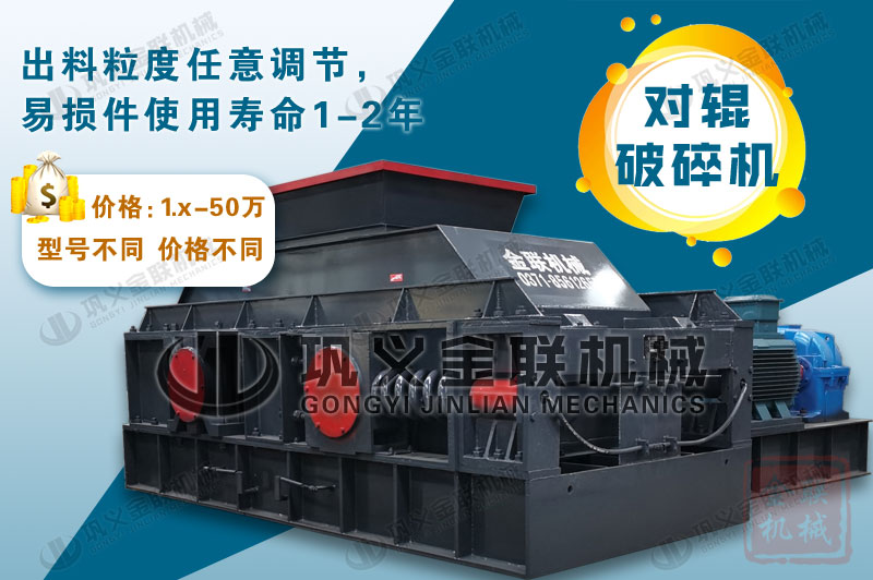 哪個廠家大理石制砂機品質好，價格是多少？