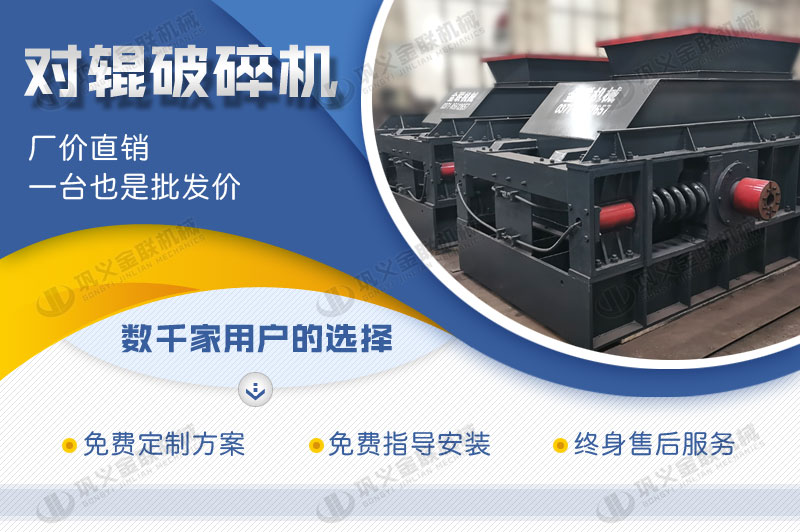 大型河卵石破碎機(jī)適合哪些用戶(hù)使用,購(gòu)買(mǎi)一臺(tái)的價(jià)格是多少? 大型河卵石破碎機(jī)適合哪些用戶(hù)使用,購(gòu)買(mǎi)一臺(tái)的價(jià)格是多少?