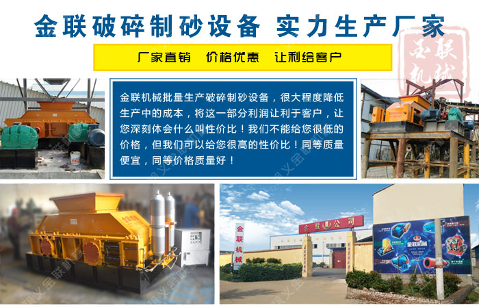 品質好的石英制砂機多少錢一臺，哪個廠家靠譜？