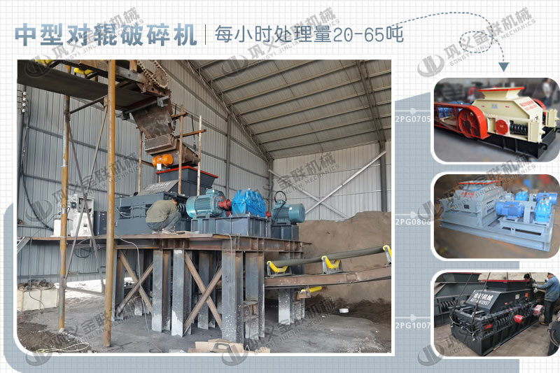 時產30噸鋼渣破碎機的價格是多少，有哪些型號推薦？