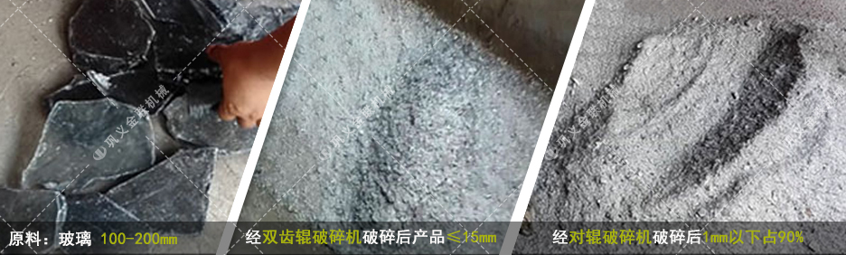 雙齒輥破碎機-狼牙齒輥破碎機價格-齒輥式破碎機圖片/視頻/原理型號