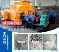 時(shí)產(chǎn)35噸的風(fēng)化砂制砂機(jī)多少錢一臺(tái)?哪里有賣?哪家好?