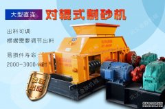 小型石英石制砂機(jī)都有哪些型號(hào)？有沒有廠家報(bào)價(jià)？