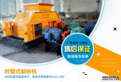 河卵石制砂機(jī)價(jià)格高嗎？哪個(gè)廠家的價(jià)格便宜？