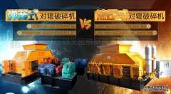 石英石制砂機(jī)的大中小型都有什么型號(hào)？