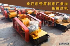  石英石制砂機(jī)的軸承為什么不時(shí)要添加些潤(rùn)滑劑？