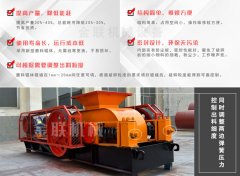 石英石制砂機用來制砂好用嗎，一臺多少錢？