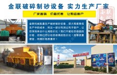 對輥制砂機設備哪家好，多少錢一臺？