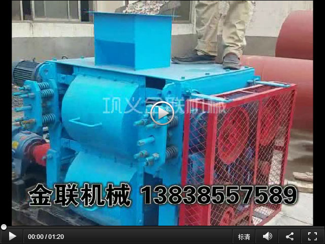 1-5厘米鉀長石現場試機視頻_四輥破碎機視頻