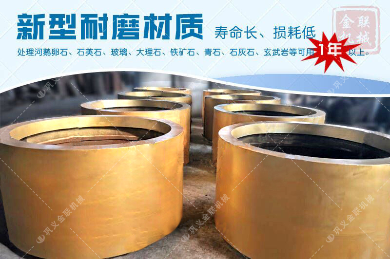 對輥破碎機易損件輥皮