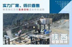 新型對輥破碎制砂機是怎么工作的，有什么優勢？