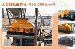 時產100噸河卵石石子機有哪些型號，價格是多少？