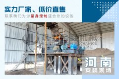 時產(chǎn)30噸鵝卵石破碎機的價格是多少，有哪些型號可選？