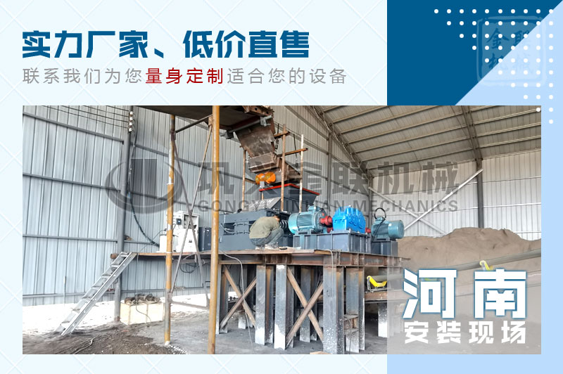 鵝卵石破碎機(jī)